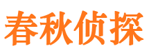 安平外遇调查取证